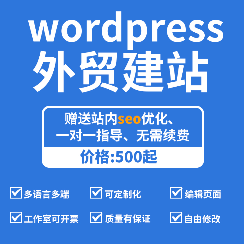 获得更多外贸订单 获得更多外贸订单