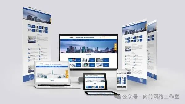 广州网站定制 广州网站定制