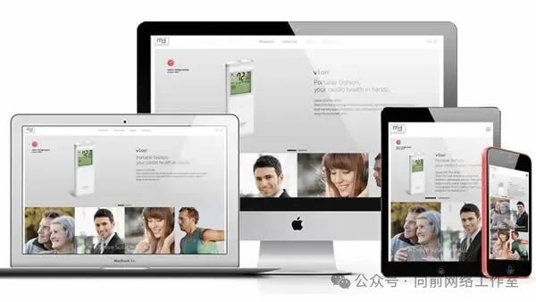 企业网站建设 企业网站建设