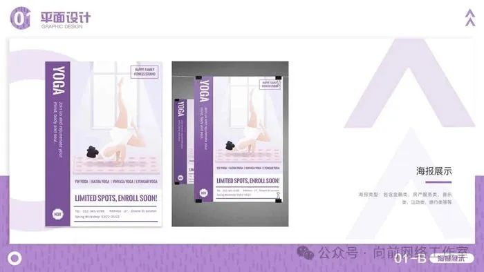 平面设计图片素材