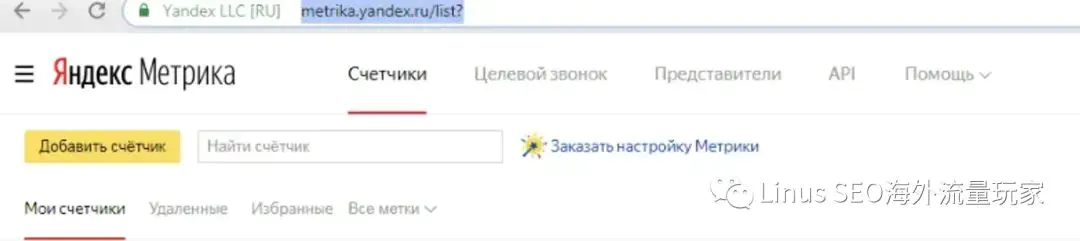 Yandex SEO和Google SEO有啥区别?你必须要了解的一些事儿(5000字长文)
