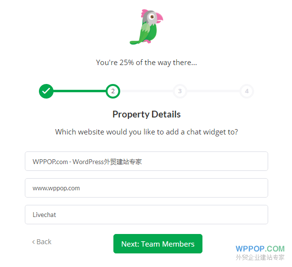 tawk.to - 添加站点信息