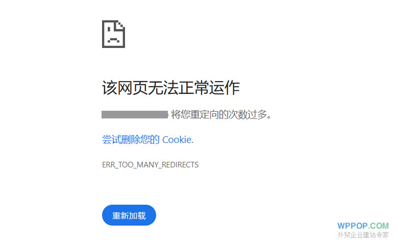 CloudFlare 导致“重定向的次数过多”的问题解决方法 - 常见问题 - 1 CloudFlare导致重定向的次数过多