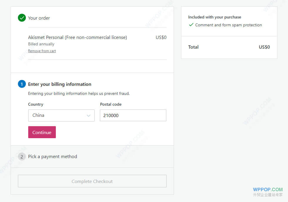 WordPress官方垃圾留言评论过滤插件 - Akismet - 插件资源 - 7 Akismet订单