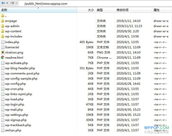 WordPress网站搬家迁移教程 - 建站教程 - 2 WordPress 文件管理